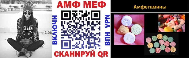 АМФЕТАМИН Premium Чебаркуль