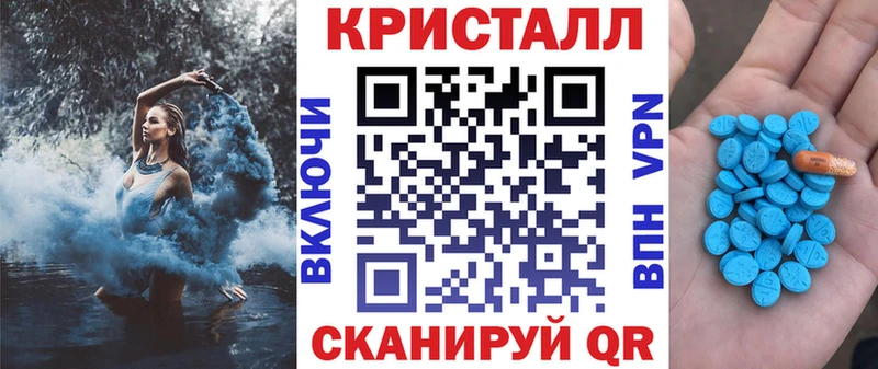 Амфетамин Розовый Чебаркуль
