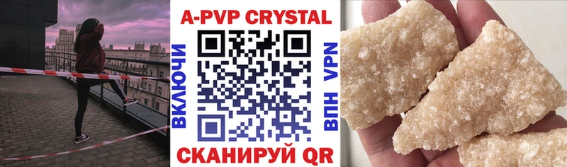 A PVP СК КРИС  Чебаркуль 