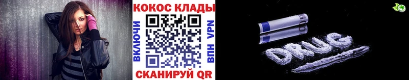 КОКАИН 98%  Чебаркуль 