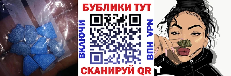 ЭКСТАЗИ louis Vuitton  МЕГА рабочий сайт  Чебаркуль  площадка клад  наркота 