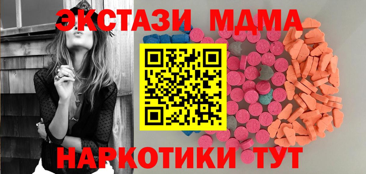 ЭКСТАЗИ louis Vuitton Чебаркуль