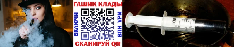 ГАШ убойный  Чебаркуль 