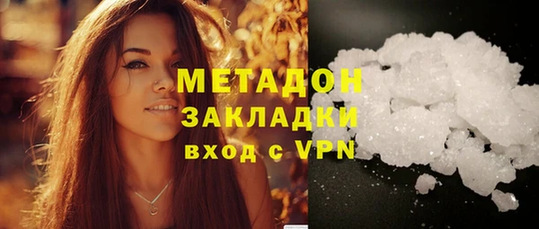 ALPHA-PVP Алексеевка