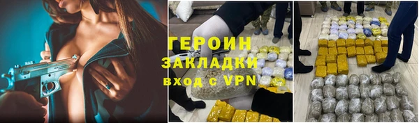 ALPHA-PVP Алексеевка