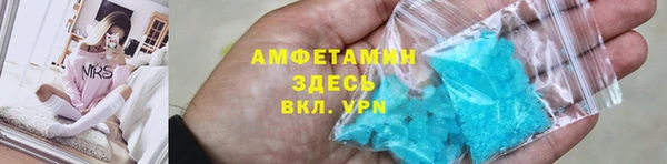 ALPHA-PVP Алексеевка