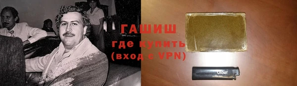 ALPHA-PVP Алексеевка