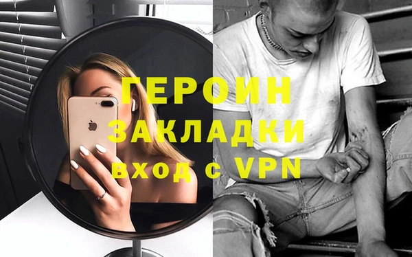 героин Алзамай