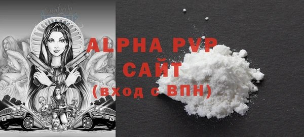 гашиш Пересвет