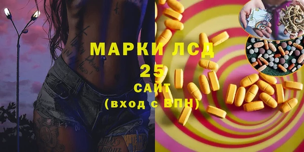 ALPHA-PVP Алексеевка