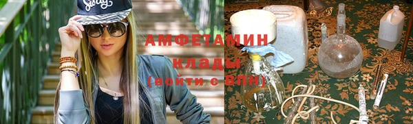 ALPHA-PVP Алексеевка