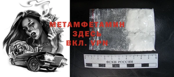 прущий лед Абаза