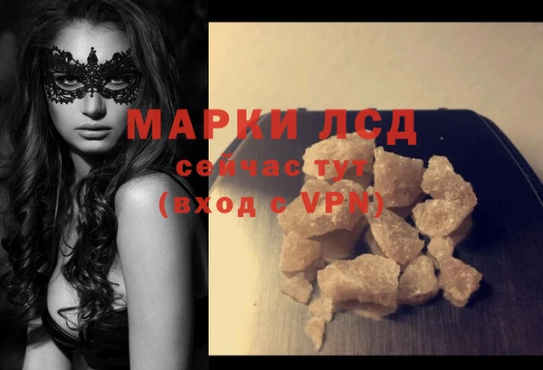 2c-b Переславль-Залесский