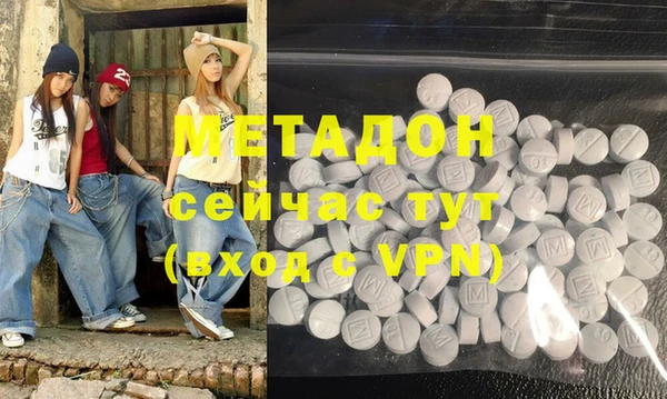 ALPHA-PVP Алексеевка