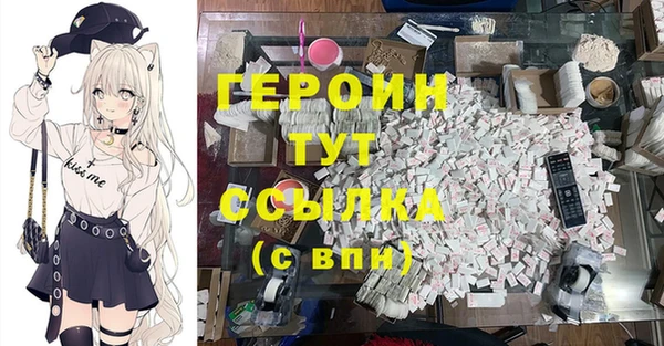 ALPHA-PVP Алексеевка