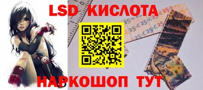 прущие крисы Канаш