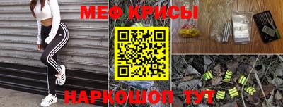 прущие крисы Канаш