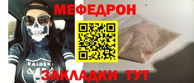 прущие крисы Канаш