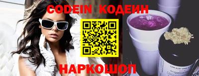 прущие крисы Канаш