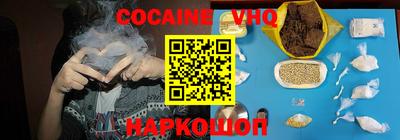 прущие крисы Канаш