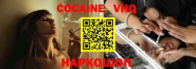 прущие крисы Канаш