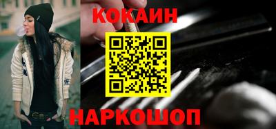 кокаин Кандалакша