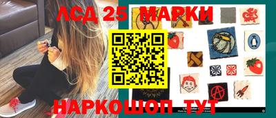ПСИЛОЦИБИНОВЫЕ ГРИБЫ Камышлов