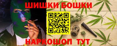 прущие крисы Канаш