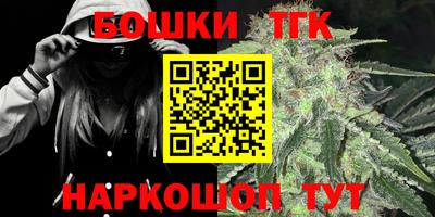 прущие крисы Канаш