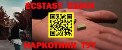 ПСИЛОЦИБИНОВЫЕ ГРИБЫ Камышлов