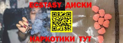 кокаин Кандалакша