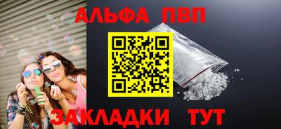 прущие крисы Канаш