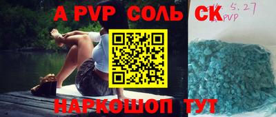 ПСИЛОЦИБИНОВЫЕ ГРИБЫ Камышлов