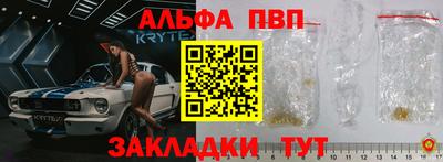 прущие крисы Канаш