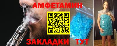 прущие крисы Канаш
