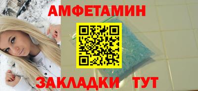 прущие крисы Канаш