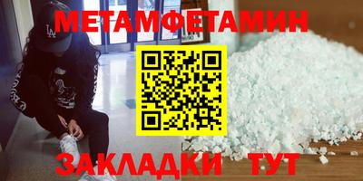 ПСИЛОЦИБИНОВЫЕ ГРИБЫ Камышлов