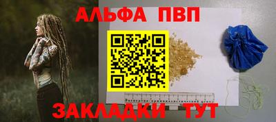 кокаин Кандалакша