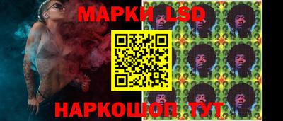 прущие крисы Канаш
