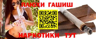 прущие крисы Канаш