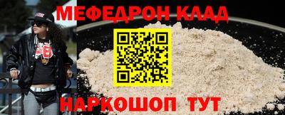 прущие крисы Канаш