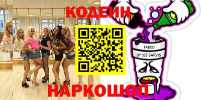 кокаин Кандалакша