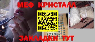 прущие крисы Канаш