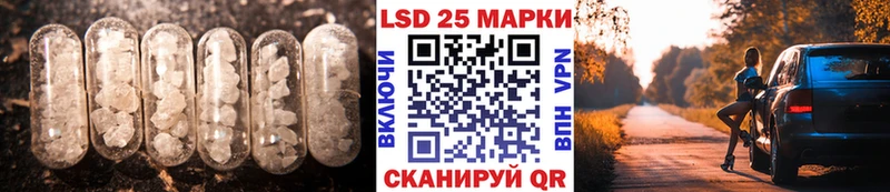 LSD-25 экстази ecstasy  Чебаркуль 