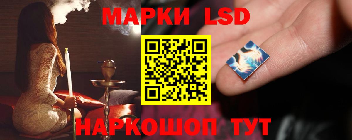 ЛСД экстази кислота  Вход с VPN  ЛСД экстази ecstasy  Чебаркуль 