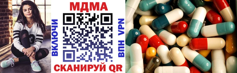 blacksprut рабочий сайт  Чебаркуль  МДМА crystal  купить наркоту 