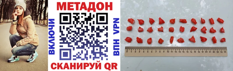 hydra tor  Чебаркуль  Метадон VHQ  купить  