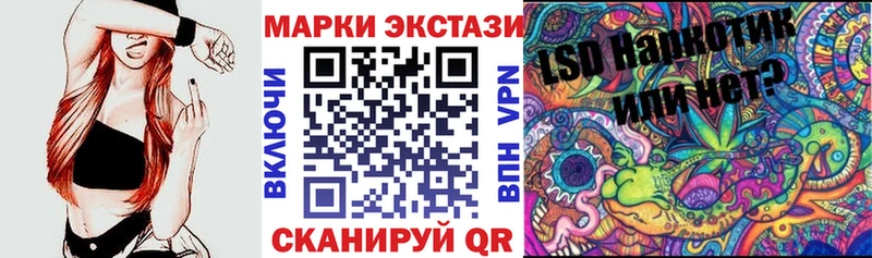 Марки N-bome 1,5мг  Чебаркуль 