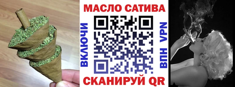 мориарти клад  Чебаркуль  ТГК THC oil 
