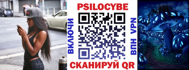 Галлюциногенные грибы мицелий  Чебаркуль 